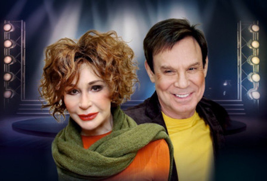 Танцуй со Мной