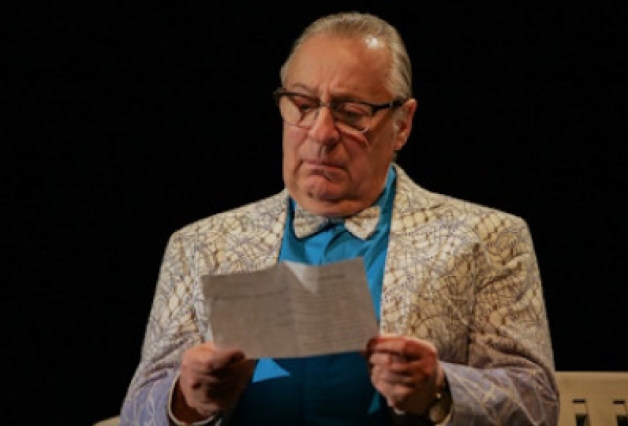 Трое в Парке, не Считая Собаки