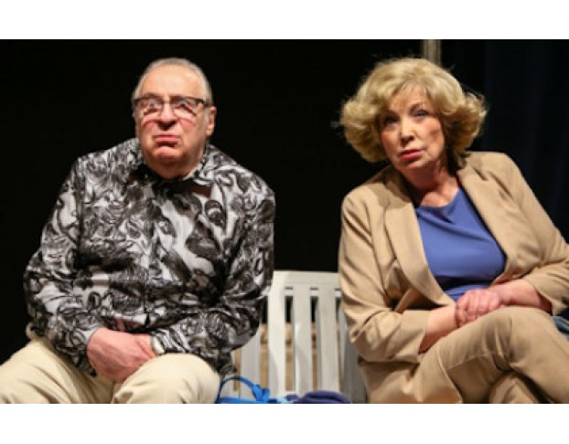 Трое в Парке, не Считая Собаки