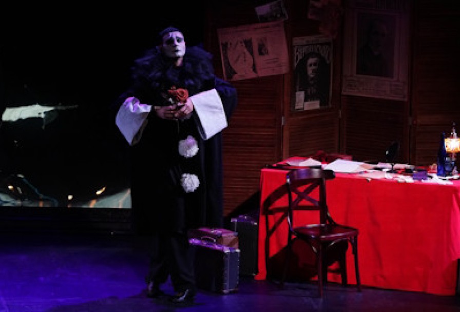 Вертинский