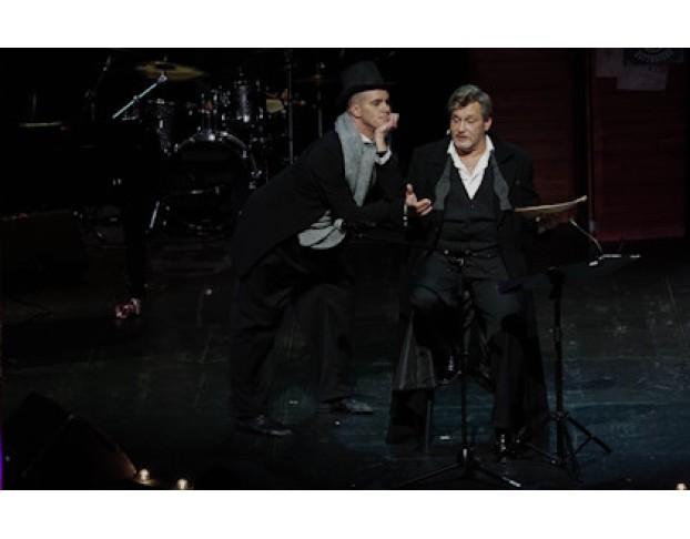 Вертинский