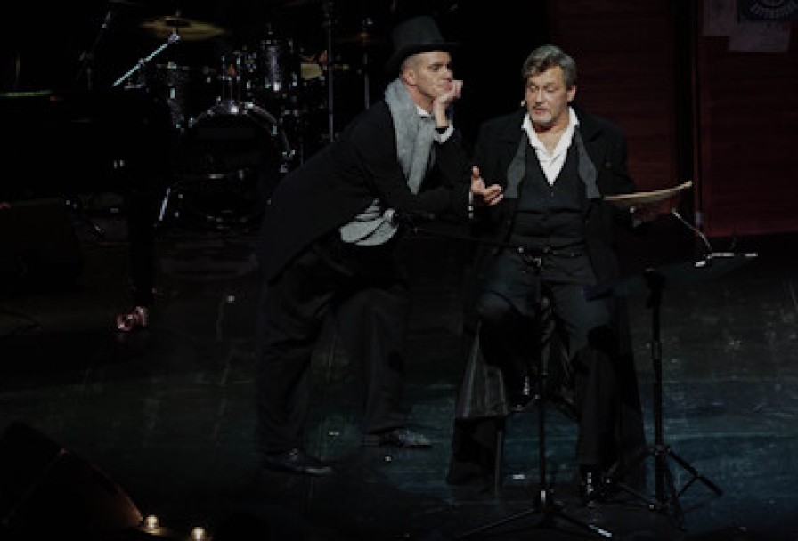 Вертинский