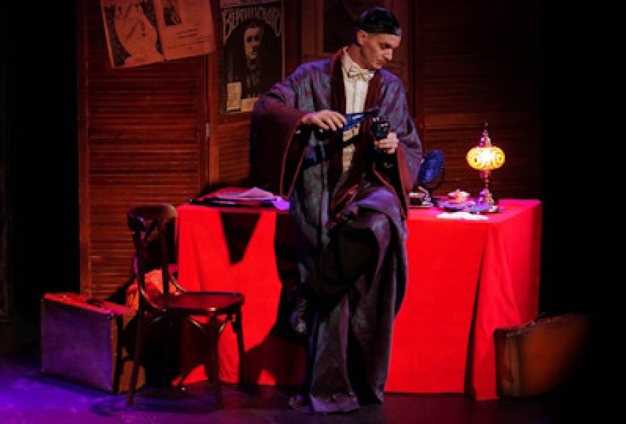 Вертинский