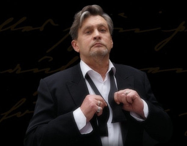 Вертинский