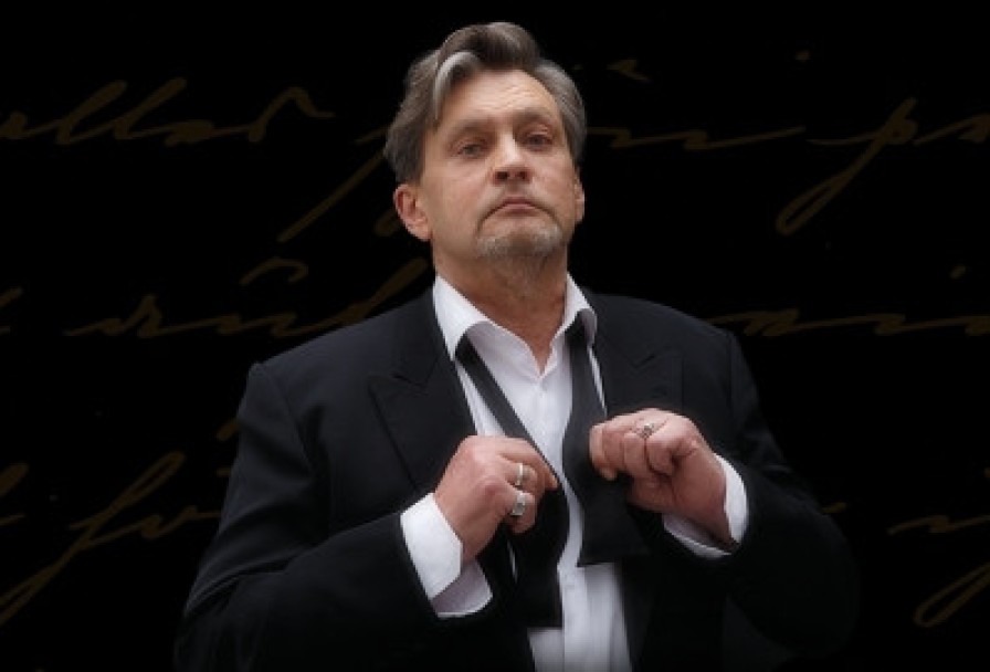 Вертинский