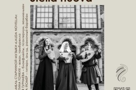 Старинной Музыки Stella Nuova. Музыка Средневекового Рождества