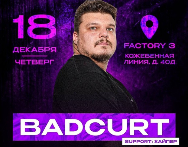 Badcurt