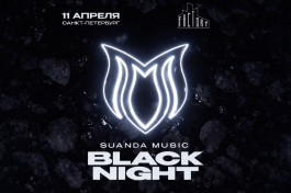 Suanda Music Black Night