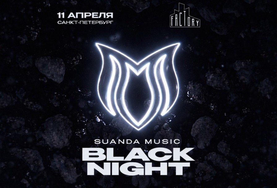 Suanda Music Black Night