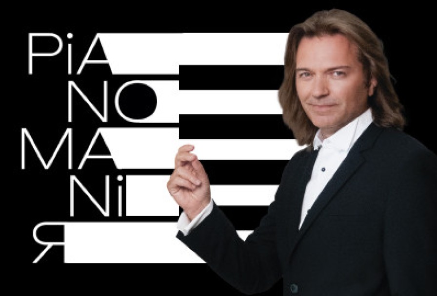 Дмитрий Маликов