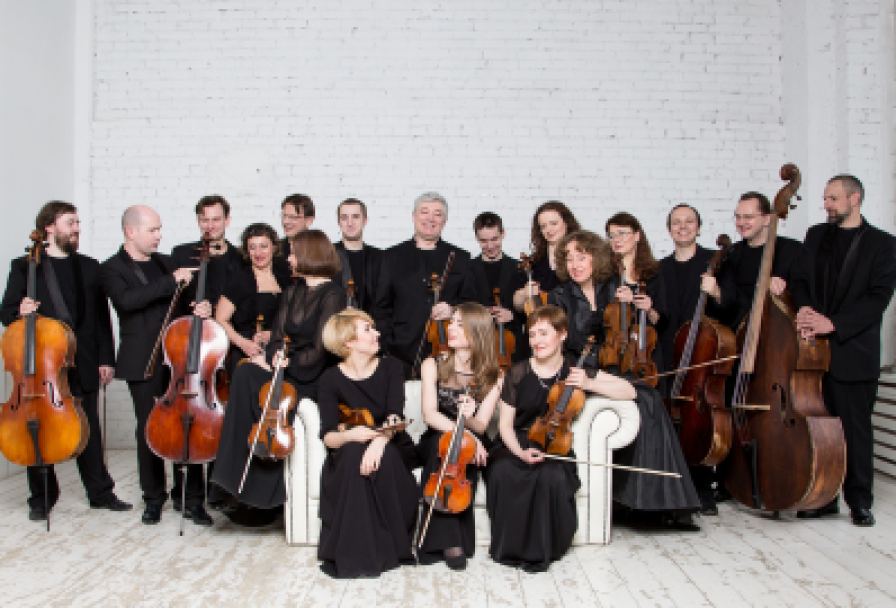 Камерный Оркестр Дивертисмент