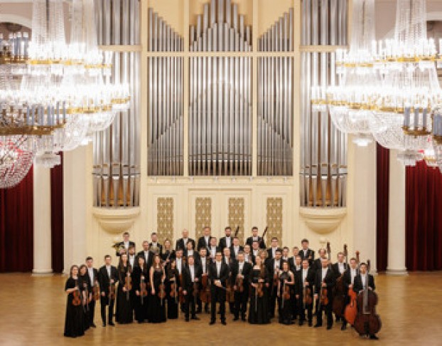 Молодежный Камерный Оркестр Зкр. Аб-Т №10