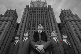 Группа Громыка