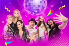 Супер Диско 90-00х