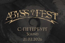 Abyss Fest