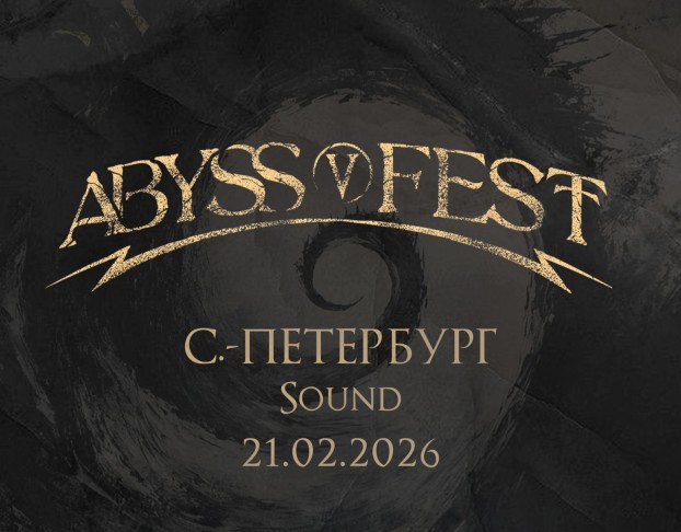 Abyss Fest