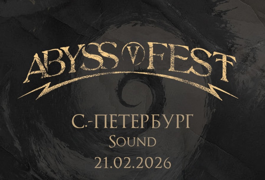 Abyss Fest