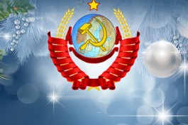 Новогодняя Дискотека White