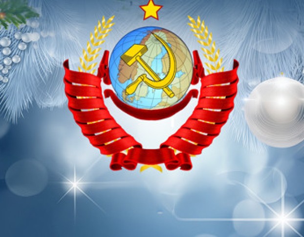 Новогодняя Дискотека White