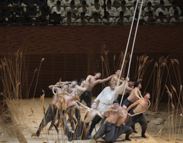 Очарованный Странник