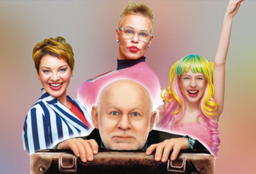 у Каждого Свои Недостатки