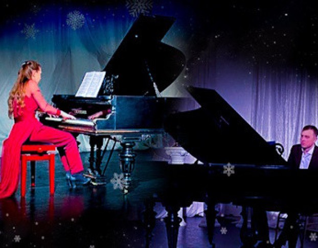 Винтаж на Два Рояля