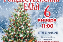 Серебряное Копытце