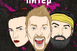 Дископровокация