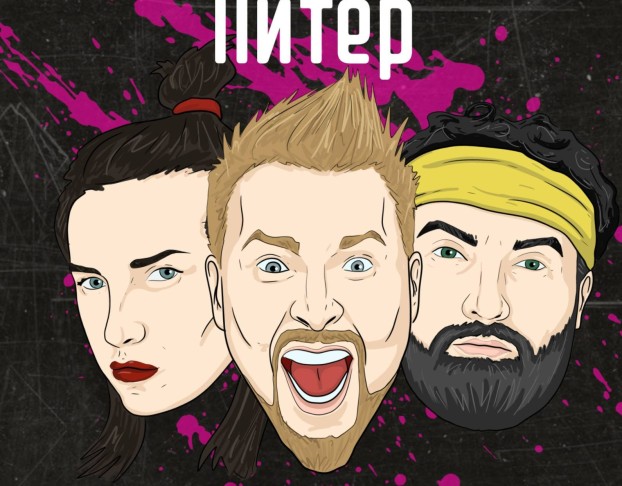 Дископровокация