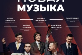 Continuum Quintet  Новая Музыка