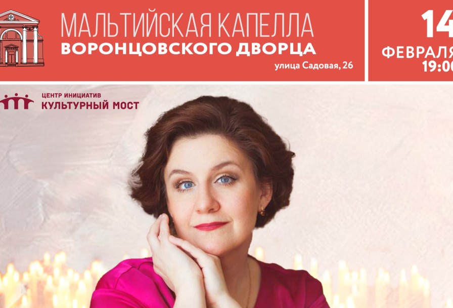 Романтический Орган при Свечах