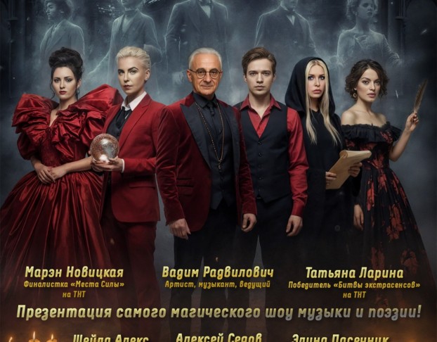 Врата Поэзии Мир Живых и Мёртвых