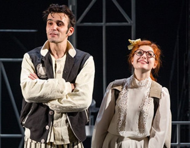 Наш Городок