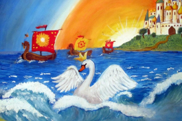 Сказка о Царе Салтане