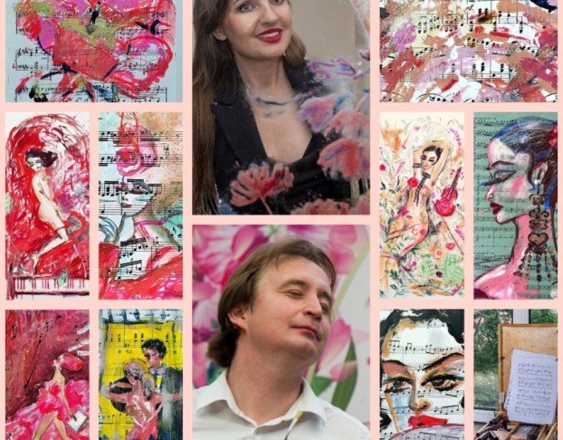 Танго с Помадой