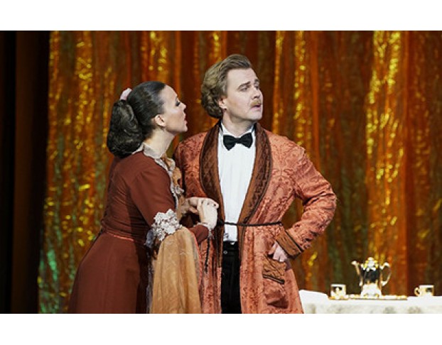 Летучая Мышь