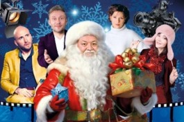 Интересное Кино...?