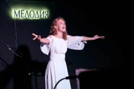 Созвездие Анны Герман