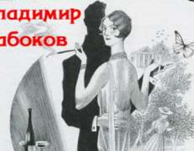 Фантазия. Трепет. Востор