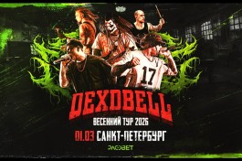 Dexdbell Рассвет