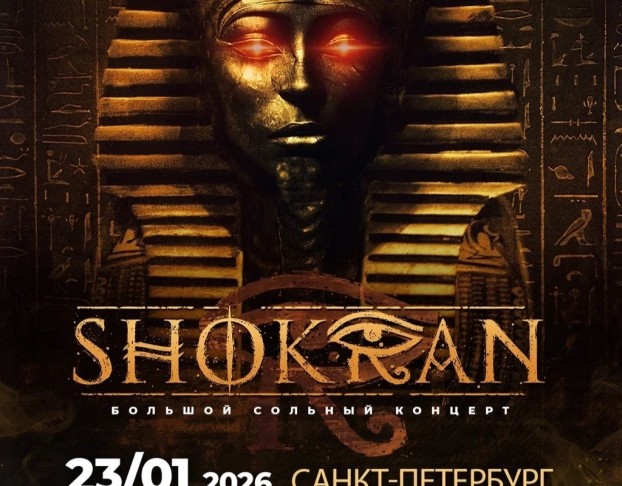Shokran
