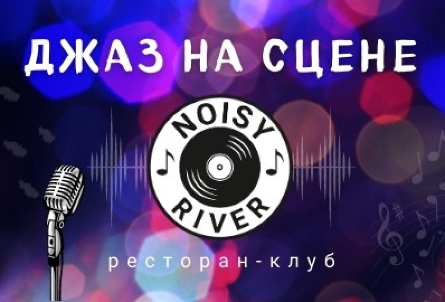 Группа Caribbean Mix