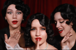 Только между Нами