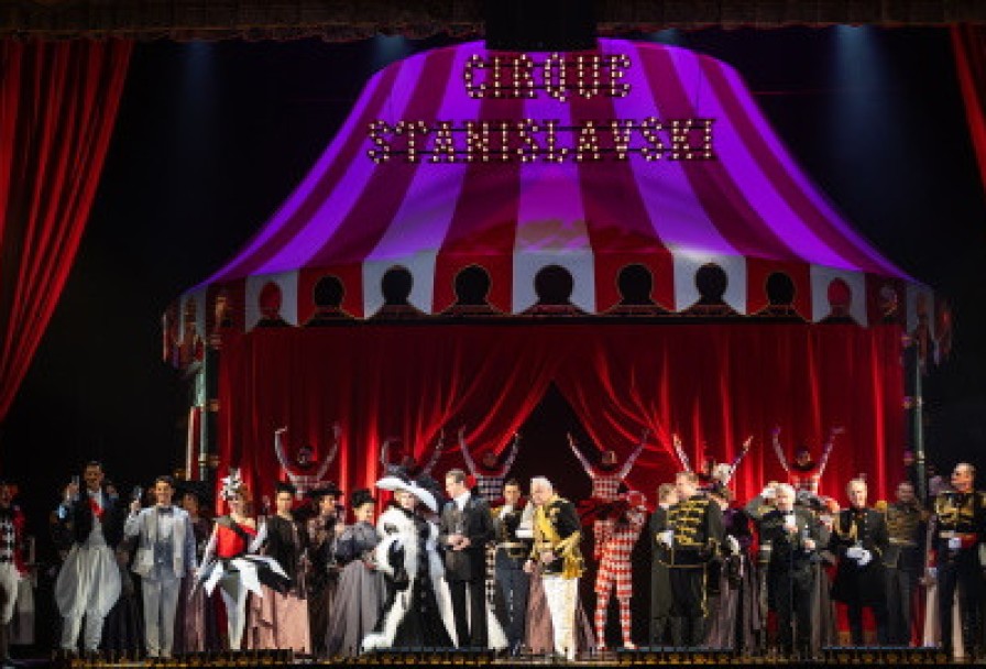 Принцесса Цирка