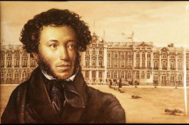 а.с.пушкин