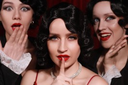 Только между Нами