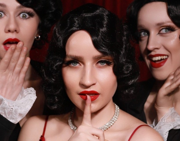 Только между Нами