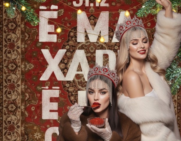 Новый Год в Стиле Русский Шик By Tsinist