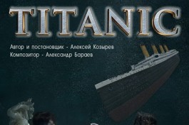 Titanic