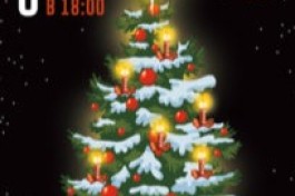 Пылали Ёлки в Декабре Рождественский Сочельник